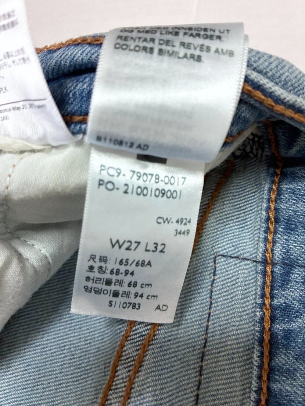 Levi's Ribcage Straight Ankle Jeans Button Fly - W27 L32 - Light Wash - Picture 4 of 10